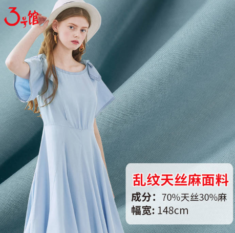 裤腿裤面料有哪些?该如何选择?