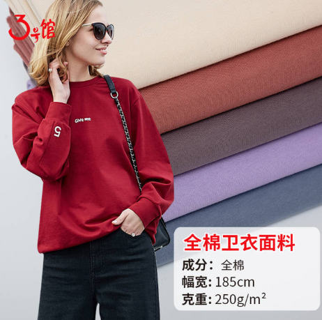 针织面料有哪些特点?针织面料会起球吗?